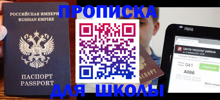 форма 3 в Южно-Сахалинске